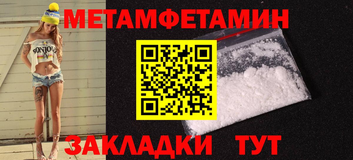 Амфетамин Розовый Корсаков