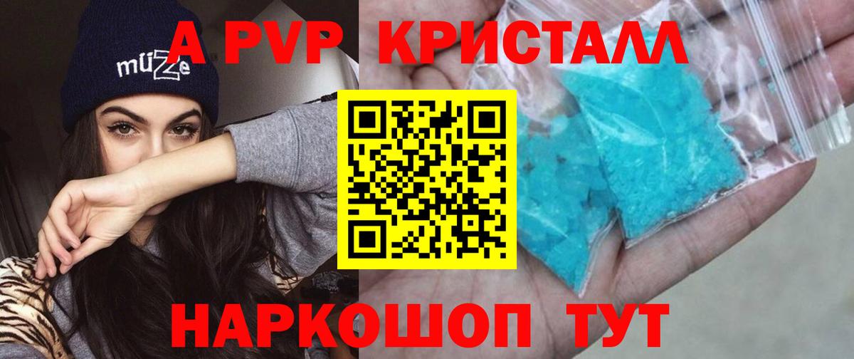 Alfa_PVP крисы CK  A-PVP  Корсаков  Альфа ПВП СК  Вход с VPN  Alfa_PVP СК КРИС 