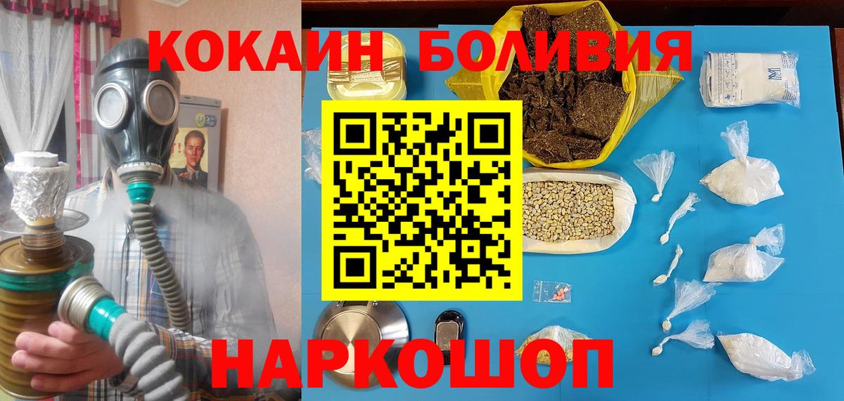 COCAIN Fish Scale Корсаков