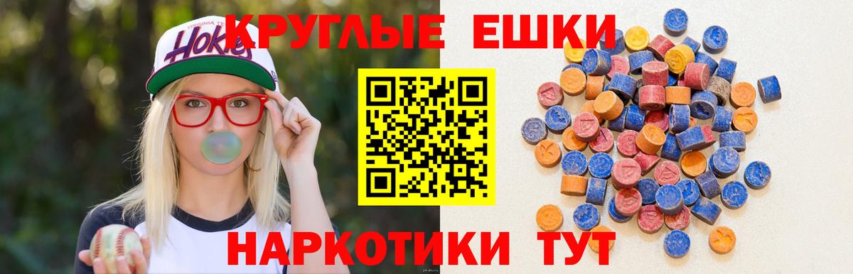 ЭКСТАЗИ louis Vuitton Корсаков