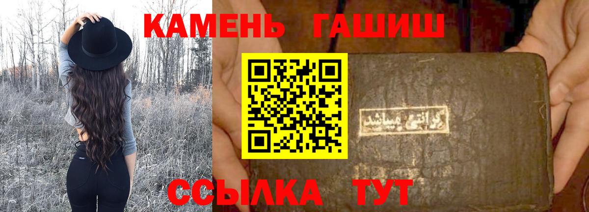 ГАШИШ  ГАШИШ Ice-O-Lator  Корсаков  Вход с VPN  ГАШИШ хэш 