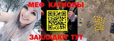 прущая мука Белореченск