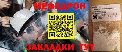 прущая мука Белореченск