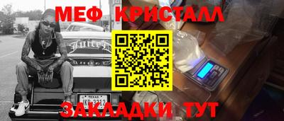 прущая мука Белореченск