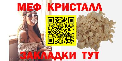 круглые Бердск