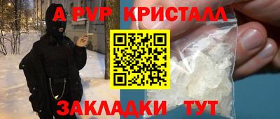 круглые Бердск
