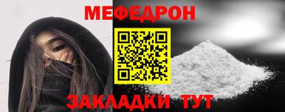 круглые Бердск