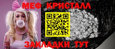 прущая мука Белореченск