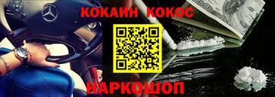 круглые Бердск