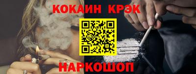 круглые Бердск
