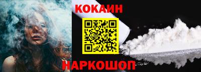 прущая мука Белореченск