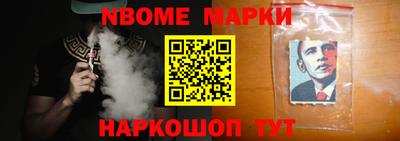 круглые Бердск