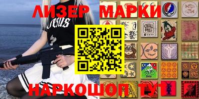 круглые Бердск
