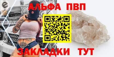 круглые Бердск