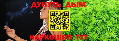 круглые Бердск