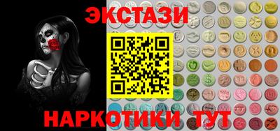 круглые Бердск