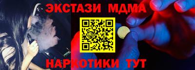 прущая мука Белореченск