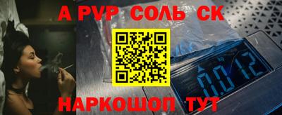 круглые Бердск