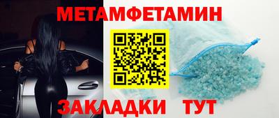 прущая мука Белореченск