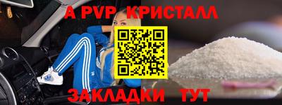 круглые Бердск