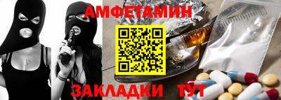 прущая мука Белореченск