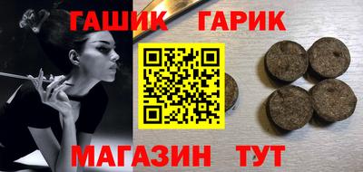 прущая мука Белореченск