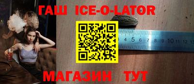 круглые Бердск