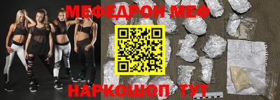 круглые Бердск