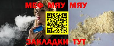 круглые Бердск