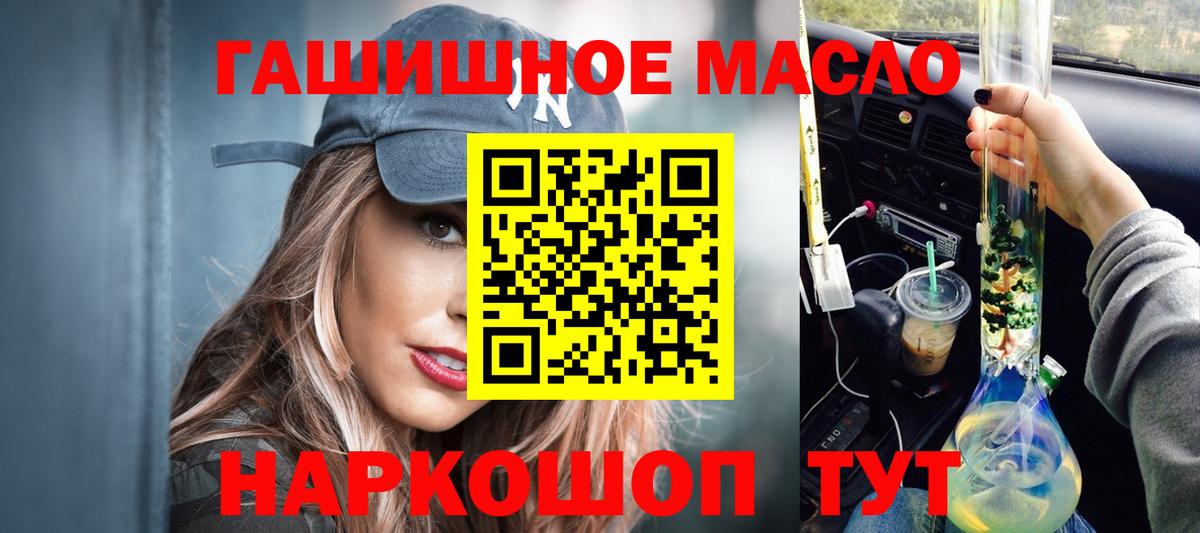 OMG ТОР  Дистиллят ТГК вейп  Вход с VPN  Дистиллят ТГК THC oil  Корсаков 
